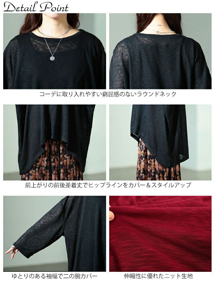 大きいサイズ レディース 斜め切り替えオーバーサイズニットソーチュニック　sw-0829 【メール便可】