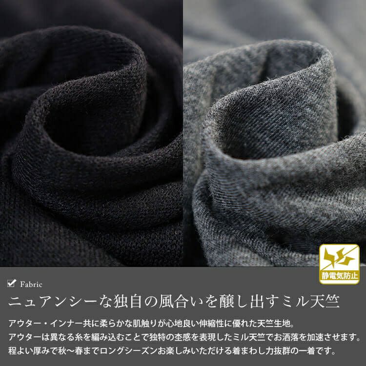 大きいサイズ レディース 静電気防止オフタートル配色切り替えドルマン＆ロンT2点セット　cast-5558008