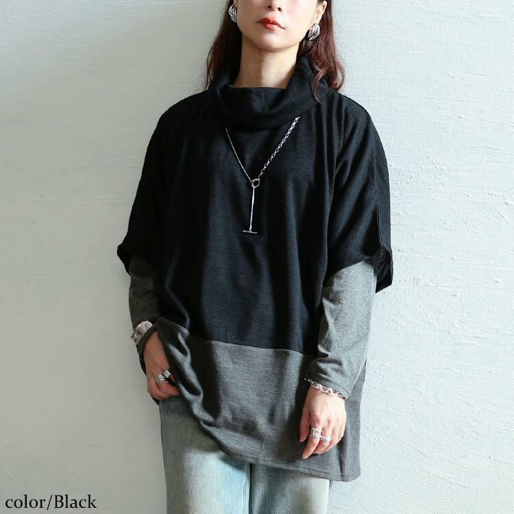大きいサイズ レディース 静電気防止オフタートル配色切り替えドルマン＆ロンT2点セット　cast-5558008 ブラック
