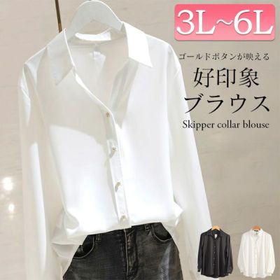 大きいサイズ レディース スキッパーカラーゴールドボタンブラウス　goldy-1756【メール便可】