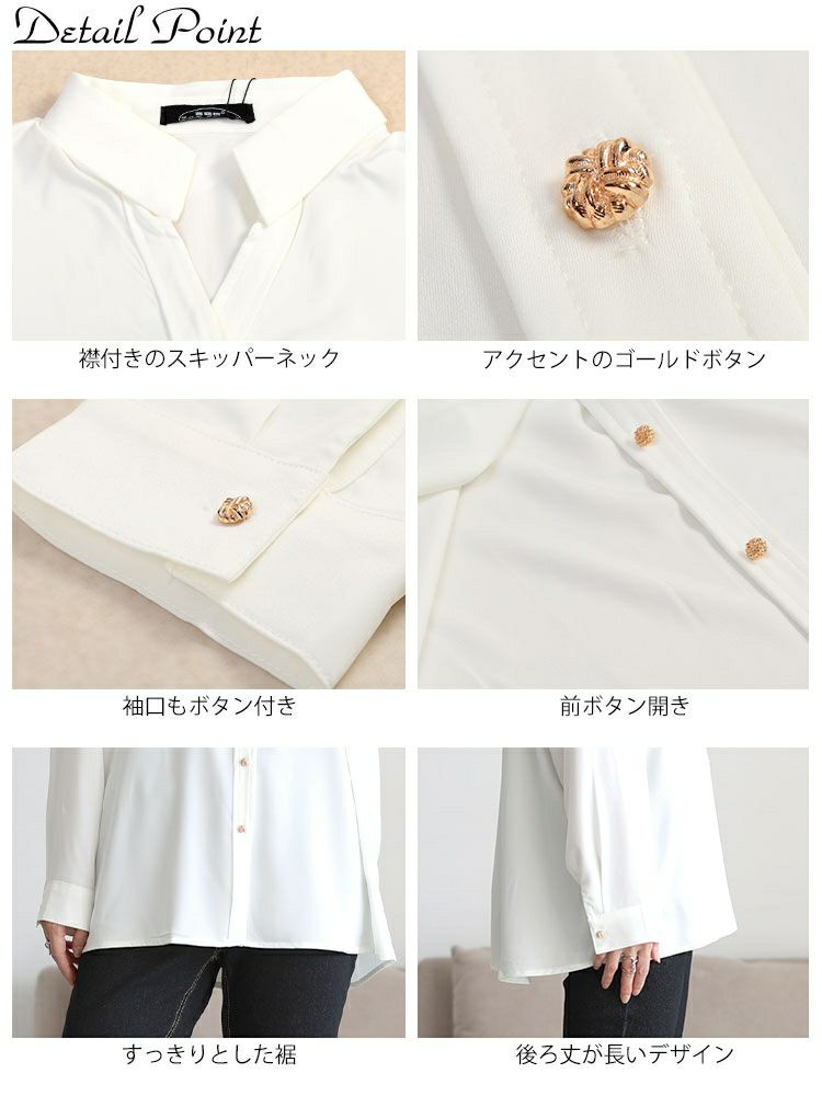 大きいサイズ レディース スキッパーカラーゴールドボタンブラウス　goldy-1756【メール便可】