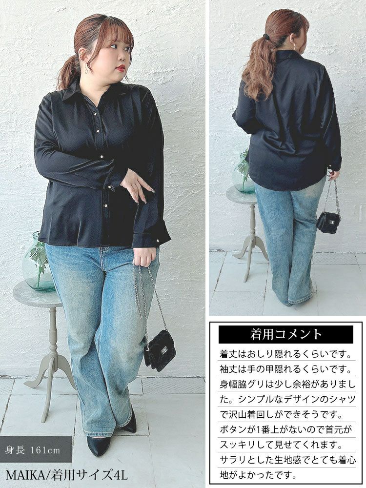 大きいサイズ レディース スキッパーカラーゴールドボタンブラウス　goldy-1756【メール便可】