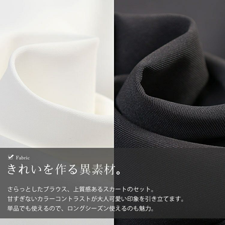 大きいサイズ レディース タックブラウス＆首掛けフレアスカートセットアップ　goldy-1748