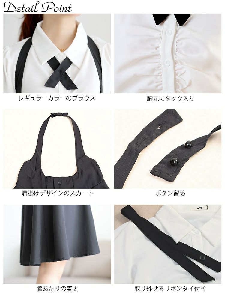 大きいサイズ レディース タックブラウス＆首掛けフレアスカートセットアップ　goldy-1748