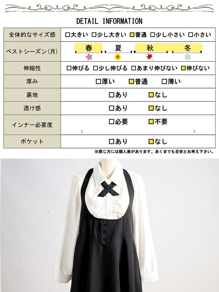 大きいサイズ レディース タックブラウス＆首掛けフレアスカートセットアップ　goldy-1748