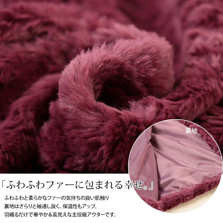大きいサイズ レディース ファーブルゾン　tog-1040
