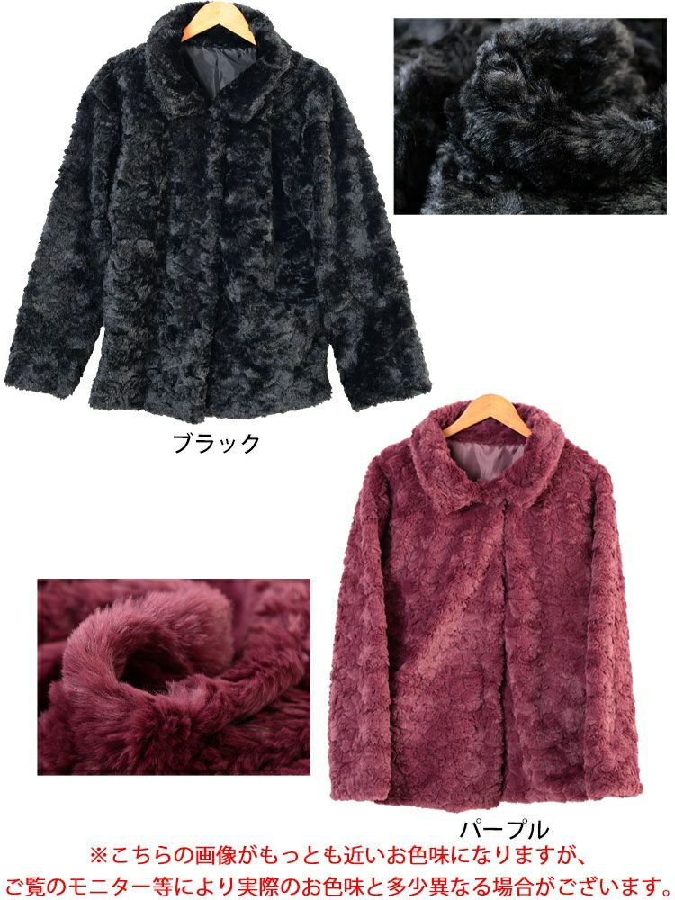 大きいサイズ レディース ファーブルゾン　tog-1040