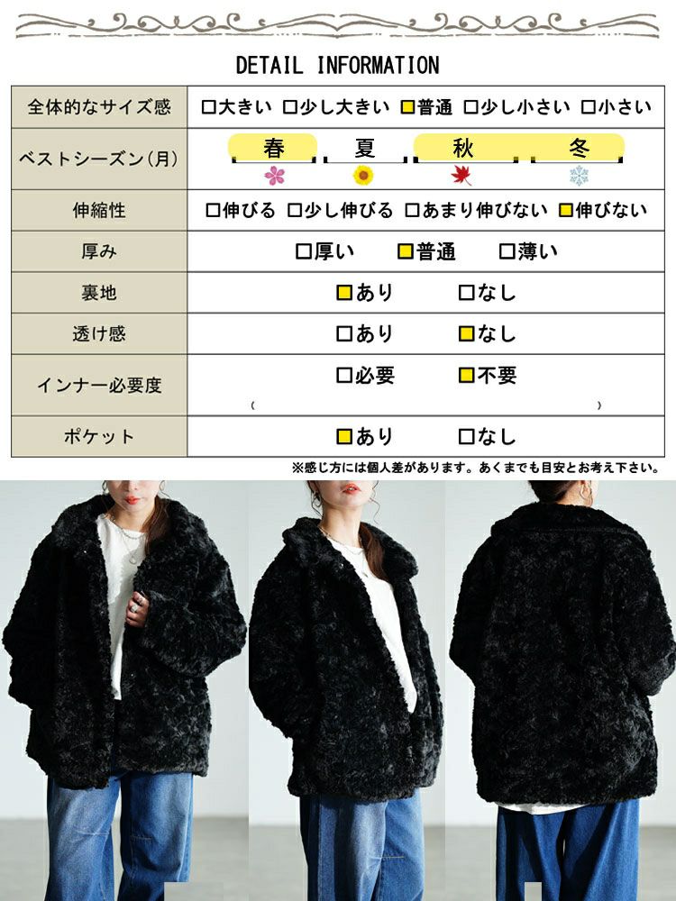 大きいサイズ レディース ファーブルゾン　tog-1040