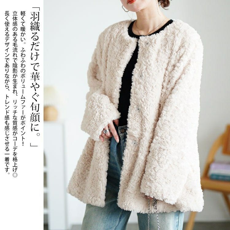 大きいサイズ レディース ペプラムノーカラーファーブルゾン　tog-1041