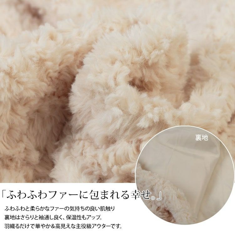 大きいサイズ レディース ペプラムノーカラーファーブルゾン　tog-1041