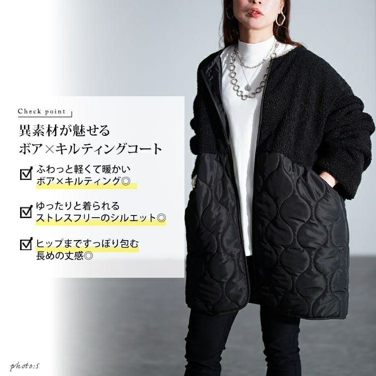 大きいサイズ レディース ボア切り替えキルティングノーカラーコート　tog-1039