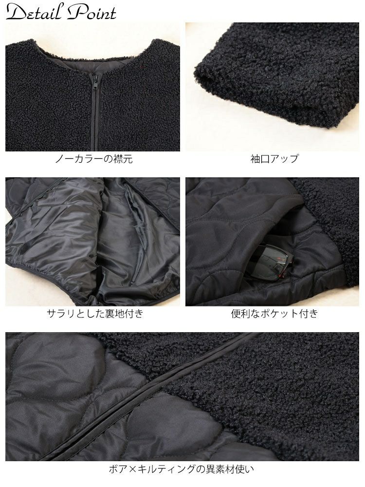 大きいサイズ レディース ボア切り替えキルティングノーカラーコート　tog-1039