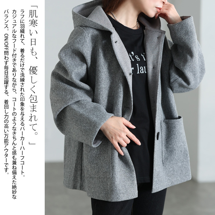 大きいサイズ レディース 裏配色ニットフード付きコート　tog-1058