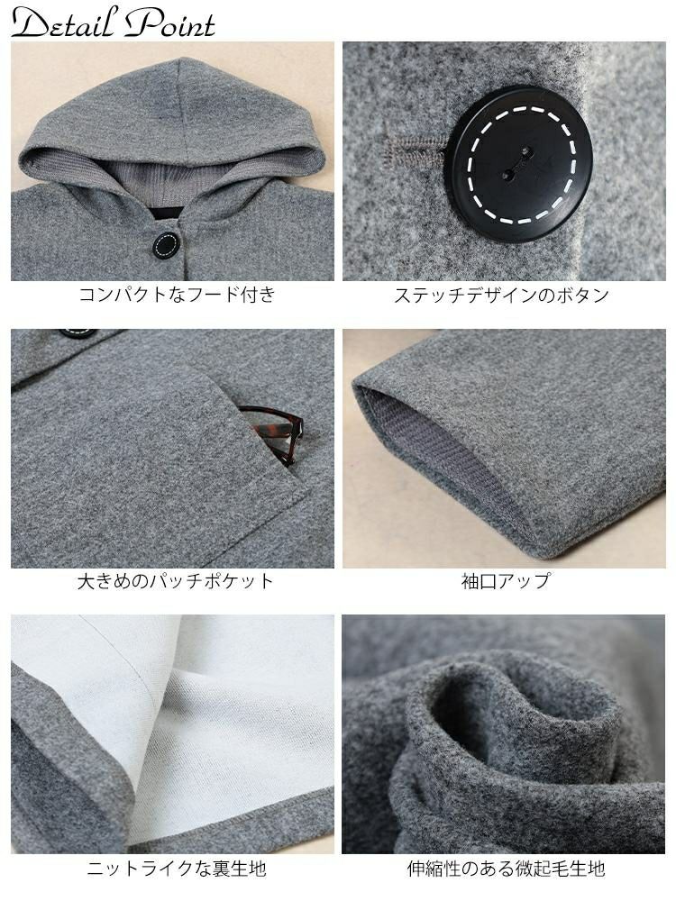 大きいサイズ レディース 裏配色ニットフード付きコート　tog-1058