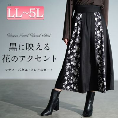 大きいサイズ レディース 花柄切り替えタックフレアスカート　nw-25054 【メール便可】
