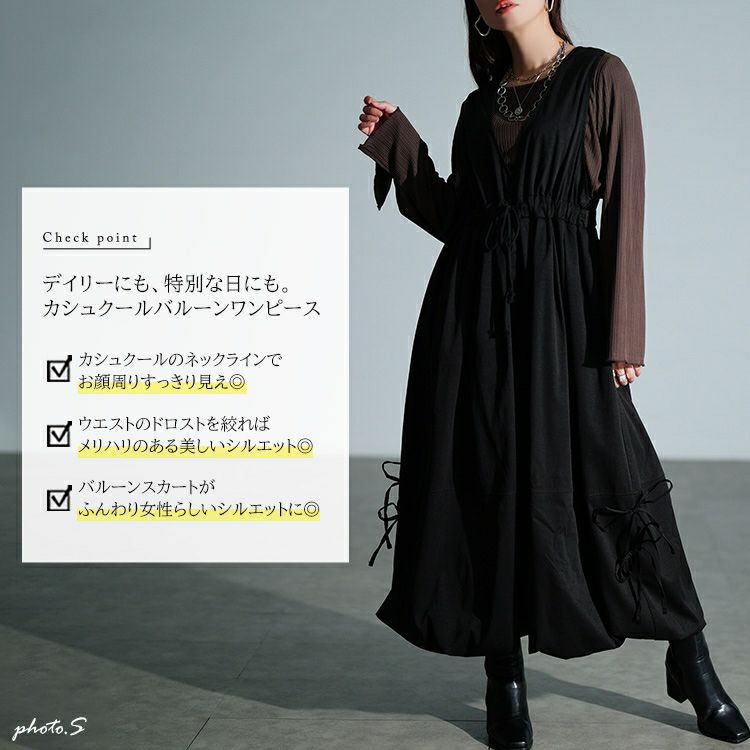 大きいサイズ レディース カシュクールバルーンジャンパースカート　nw-25052