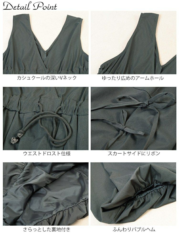 大きいサイズ レディース カシュクールバルーンジャンパースカート　nw-25052