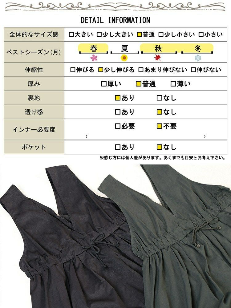 大きいサイズ レディース カシュクールバルーンジャンパースカート　nw-25052