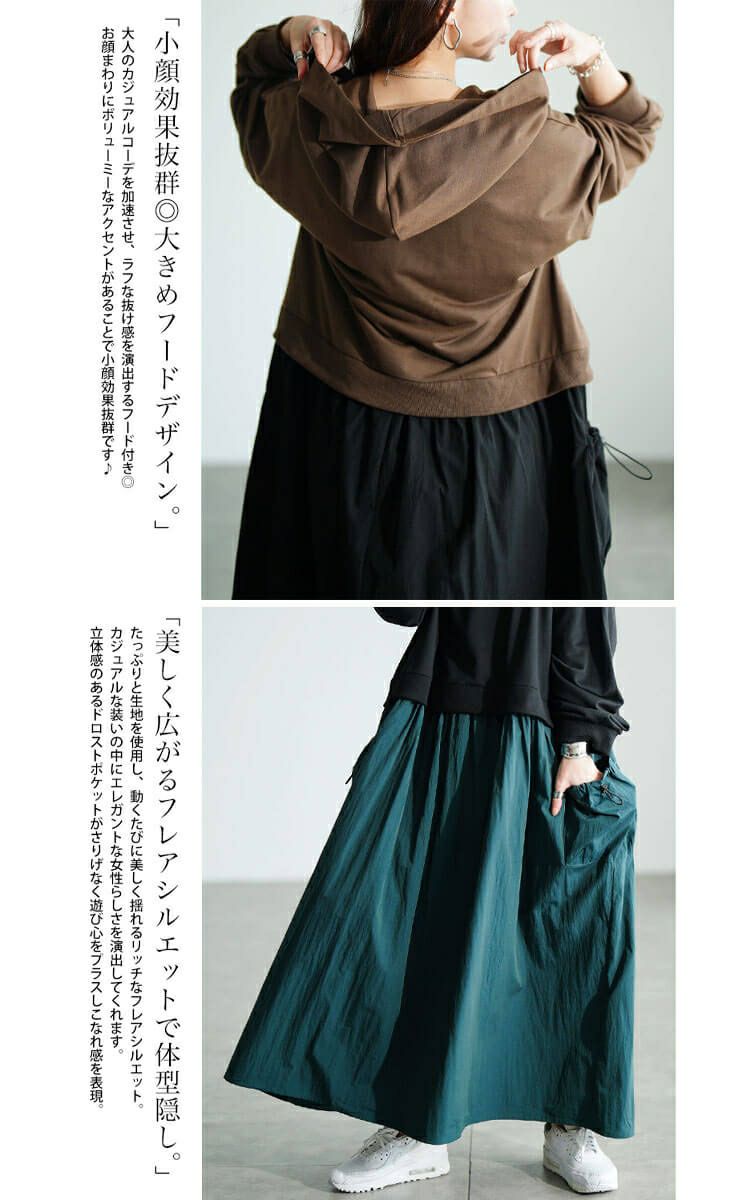 大きいサイズ レディース ドロストポケットパーカードッキングワンピース　nw-25046