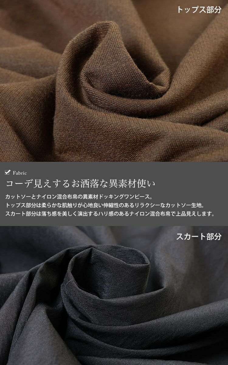 大きいサイズ レディース ドロストポケットパーカードッキングワンピース　nw-25046