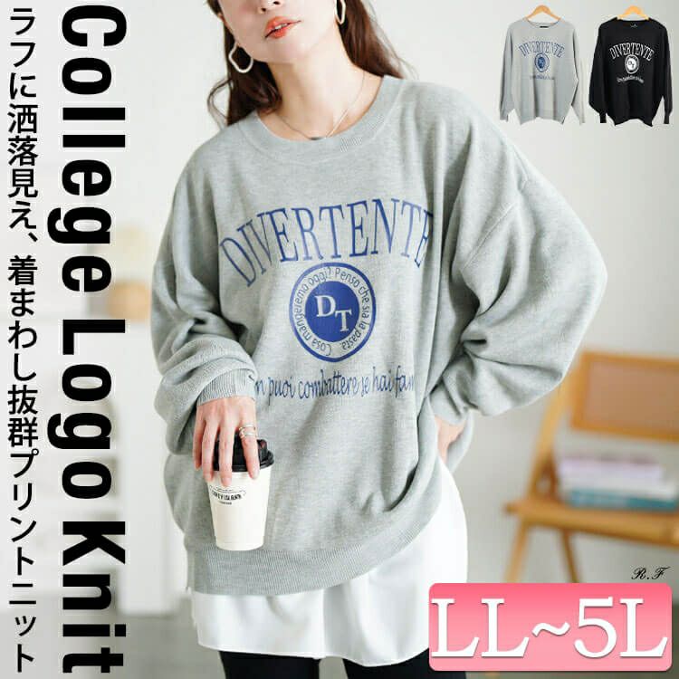 大きいサイズ レディース ロゴプリントハイゲージニット　sum-0023