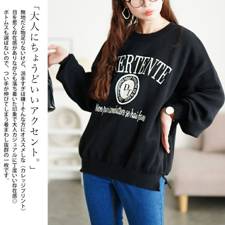 大きいサイズ レディース ロゴプリントハイゲージニット　sum-0023