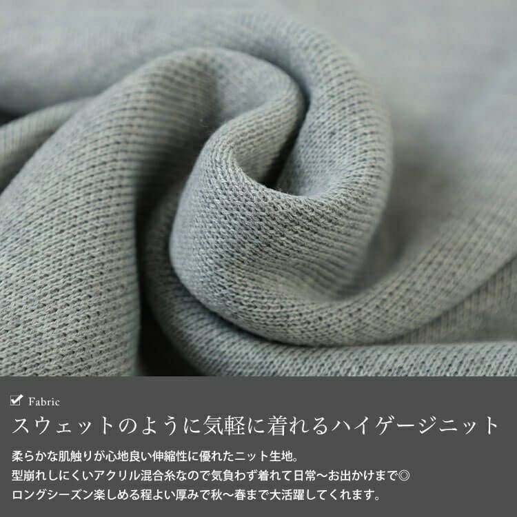 大きいサイズ レディース ロゴプリントハイゲージニット　sum-0023