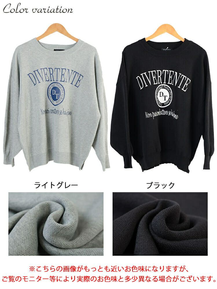 大きいサイズ レディース ロゴプリントハイゲージニット　sum-0023