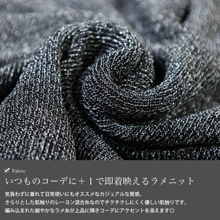 大きいサイズ レディース ハートボタンラメニットカーディガン　sum-0022