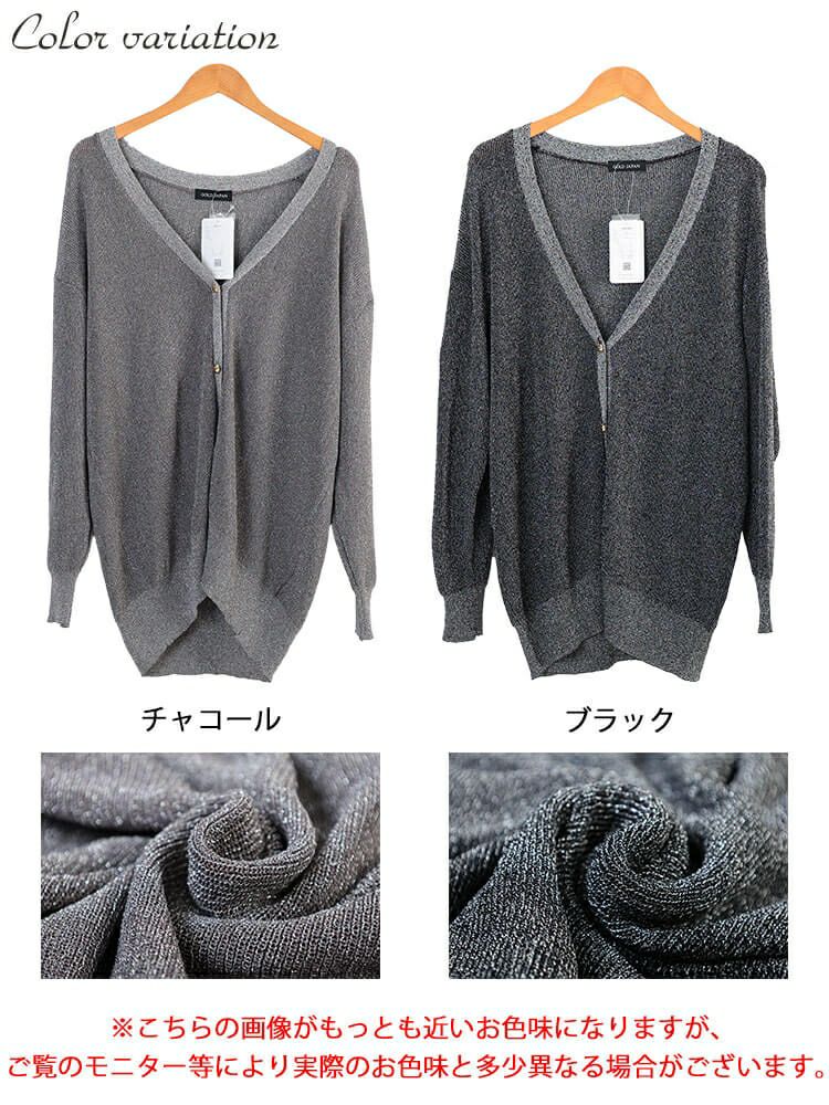 大きいサイズ レディース ハートボタンラメニットカーディガン　sum-0022