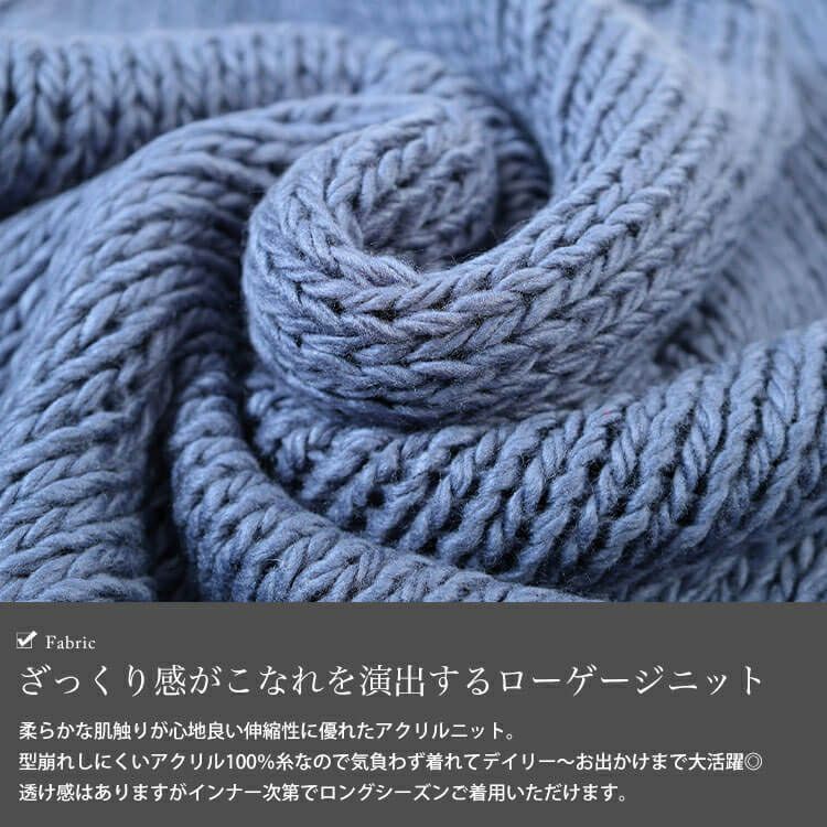 大きいサイズ レディース ラウンドネックローゲージニット　sum-0019