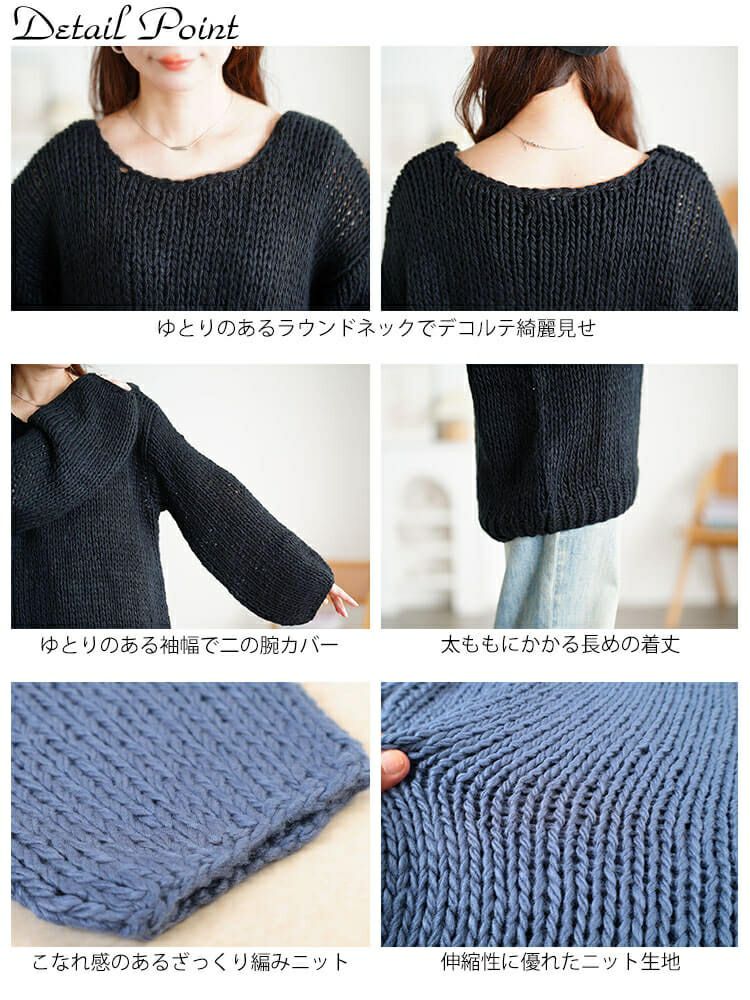 大きいサイズ レディース ラウンドネックローゲージニット　sum-0019