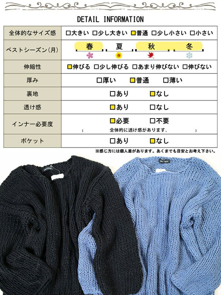 大きいサイズ レディース ラウンドネックローゲージニット　sum-0019