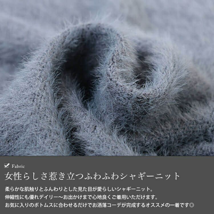 大きいサイズ レディース カーディガン重ね着風シャギーニット　sum-0016