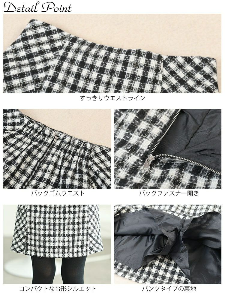 大きいサイズ レディース ラメツイードセミタイトミニスカート　tana-ww650052