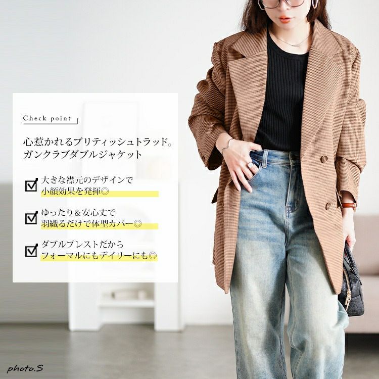 大きいサイズ レディース 千鳥格子柄ダブルジャケット　tana-ww650049
