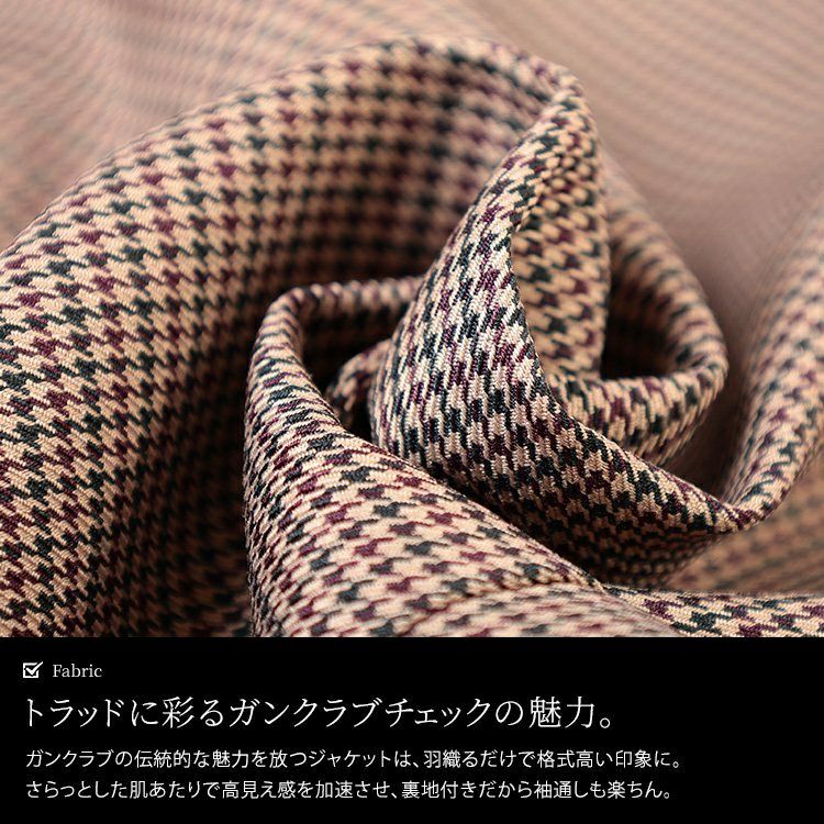 大きいサイズ レディース 千鳥格子柄ダブルジャケット　tana-ww650049