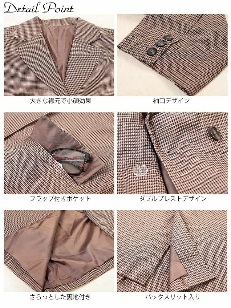 大きいサイズ レディース 千鳥格子柄ダブルジャケット　tana-ww650049