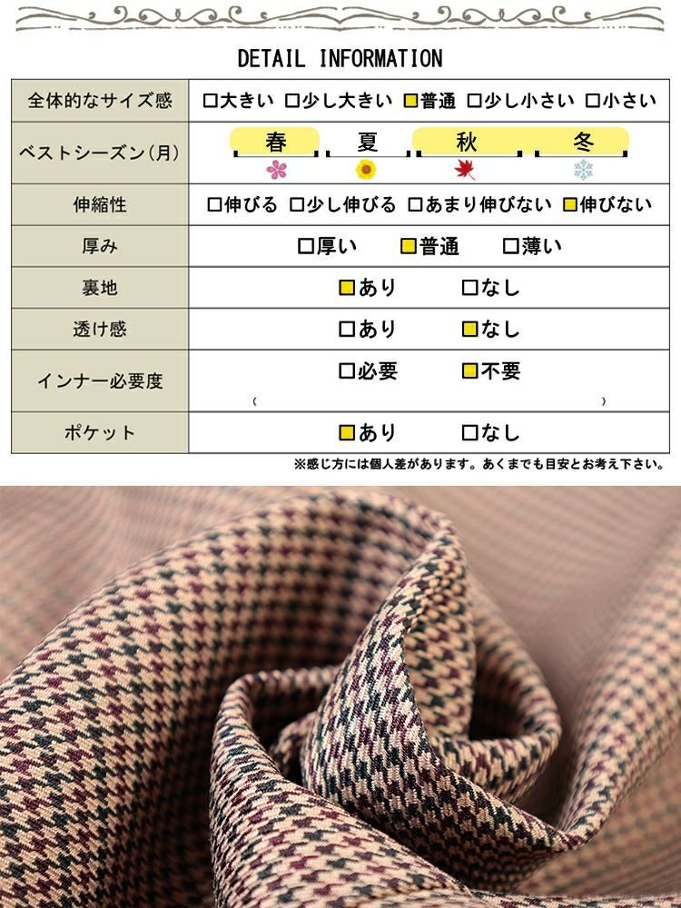 大きいサイズ レディース 千鳥格子柄ダブルジャケット　tana-ww650049