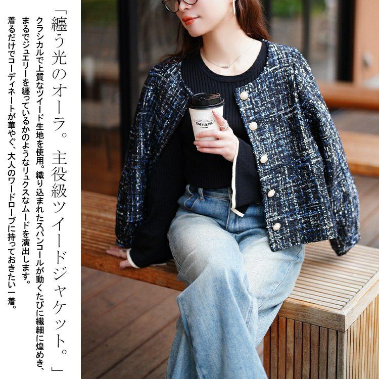 大きいサイズ レディース ラメツイードクロップドジャケット　maru-30202