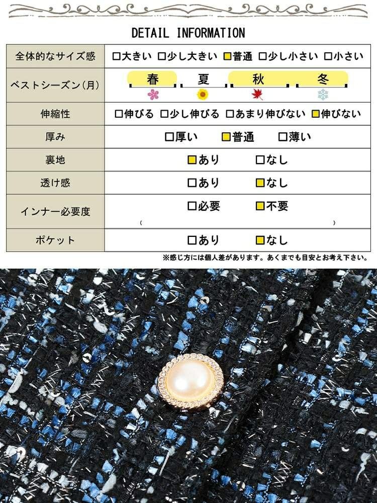 大きいサイズ レディース ラメツイードクロップドジャケット　maru-30202