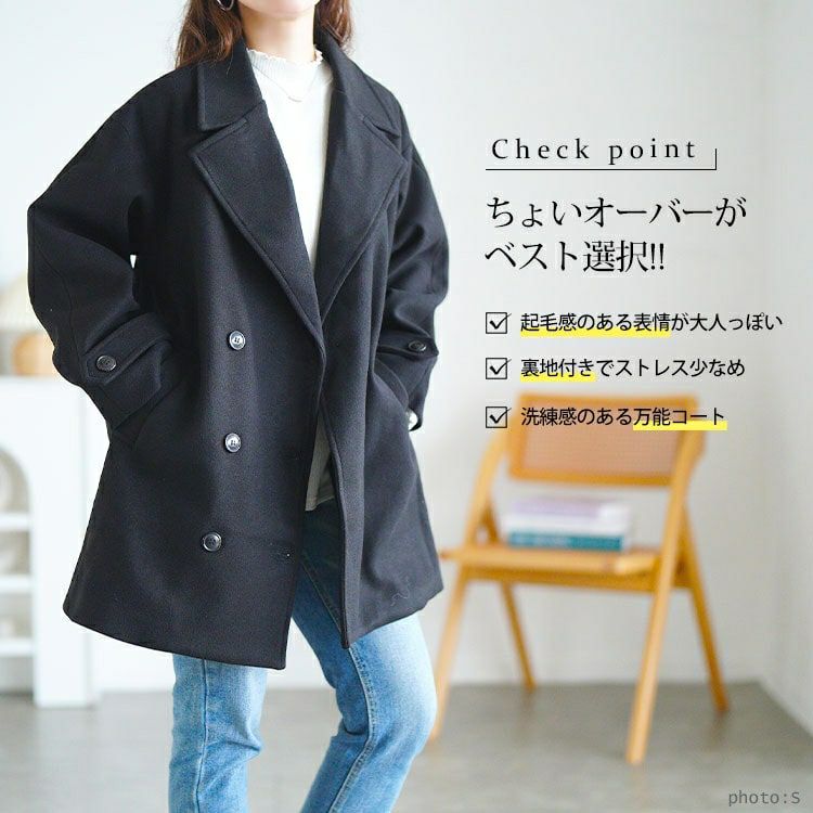 大きいサイズ レディース オーバーサイズダブルブレストコート　tog-1049