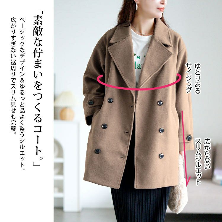 大きいサイズ レディース オーバーサイズダブルブレストコート　tog-1049