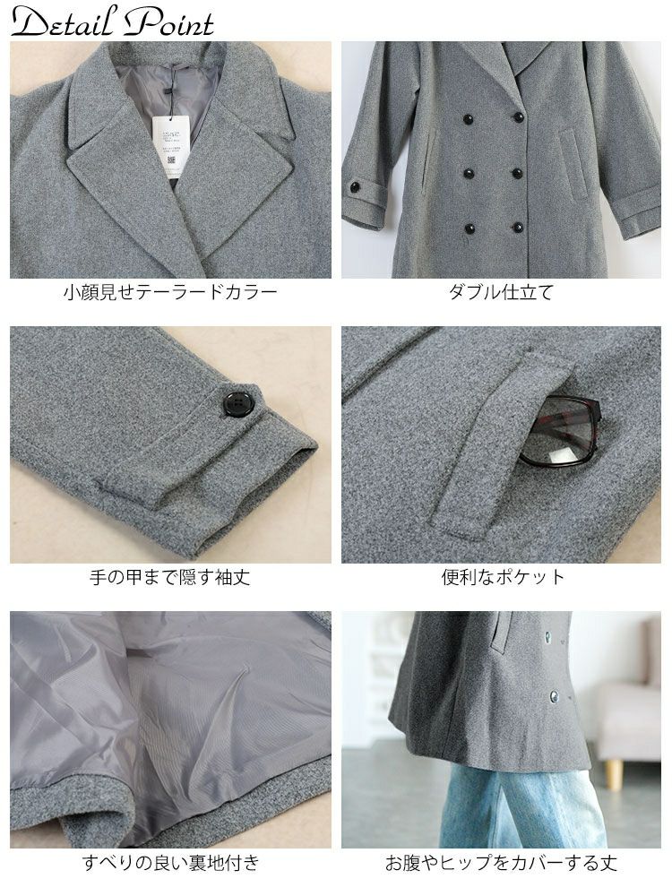 大きいサイズ レディース オーバーサイズダブルブレストコート　tog-1049