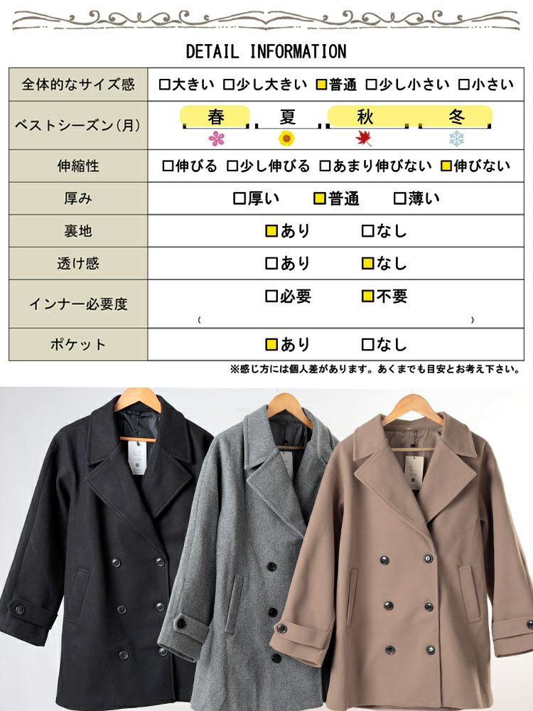 大きいサイズ レディース オーバーサイズダブルブレストコート　tog-1049