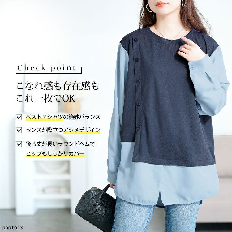 大きいサイズ レディース アシメベストドッキングプルオーバー　goldy-1760【メール便可】