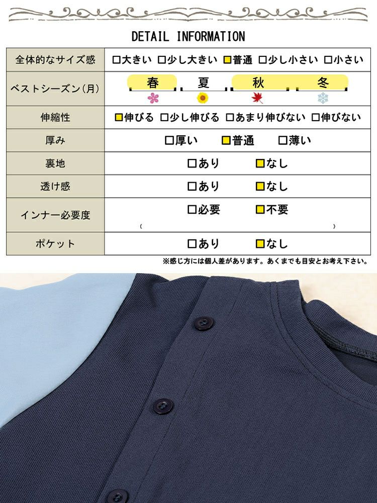 大きいサイズ レディース アシメベストドッキングプルオーバー　goldy-1760【メール便可】