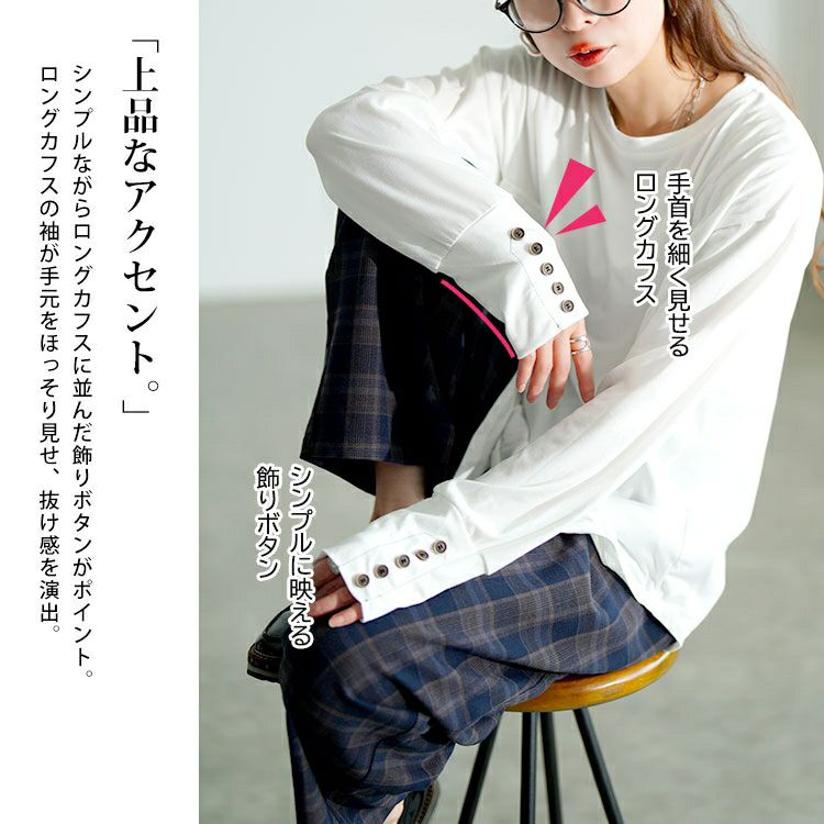 大きいサイズ レディース ロングカフスカットソーチュニック　goldy-1759【メール便可】