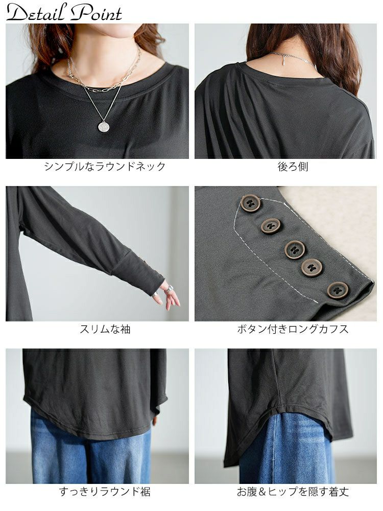 大きいサイズ レディース ロングカフスカットソーチュニック　goldy-1759【メール便可】