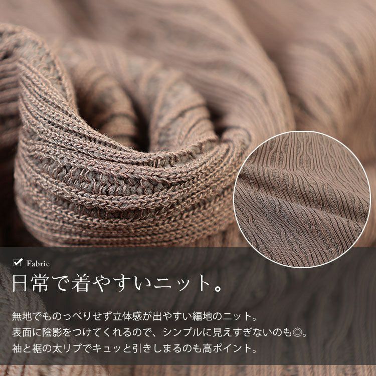 大きいサイズ レディース Vネック模様編みニットプルオーバー　goldy-1755